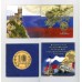 Альбом с монетами Крым и Севастополь 2014 UNC